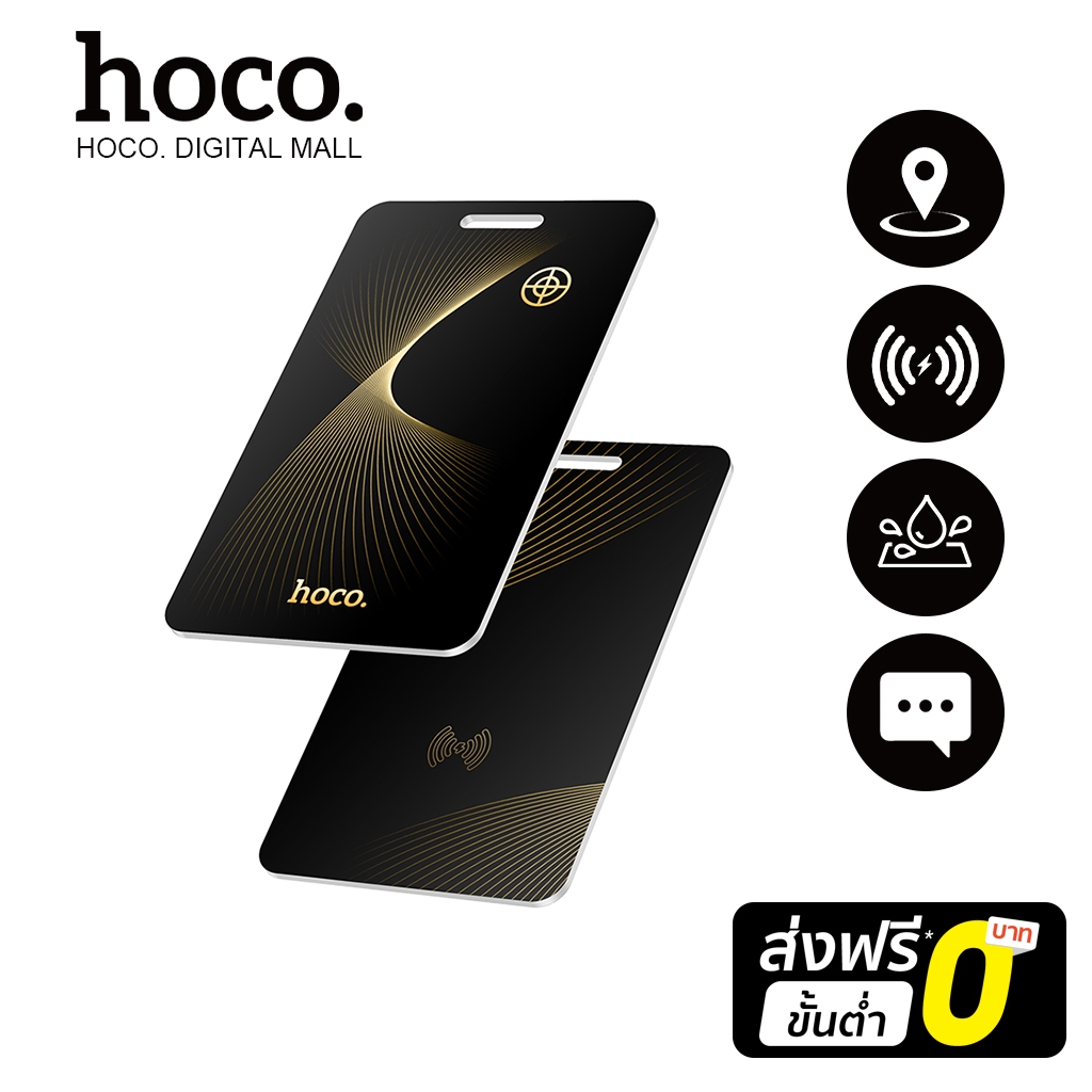 hoco.อุปกรณ์ติดตามGps locator e92 การ์ดแท็ก GPS อุปกรณ์ติดตามสําหรับ iOS Find My กันน้ํา