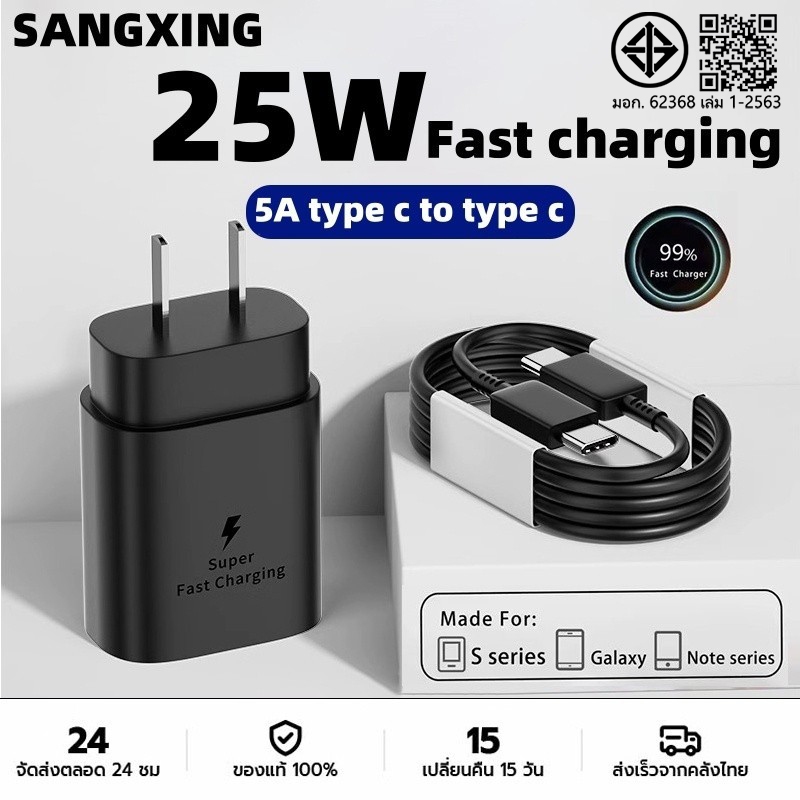 คุณได้รับ ของขวัญ 1 ชิ้น，สายซิลิโคนสำหรับมัดรวมสายชาร์จ，แท้100% หัวชาร์จ + สายชาร์จ หัวชาร์จเร็วซัมซุงของ Super Fast Charger type c type c to type-c ชุดสายชาร์จ S10 S10+