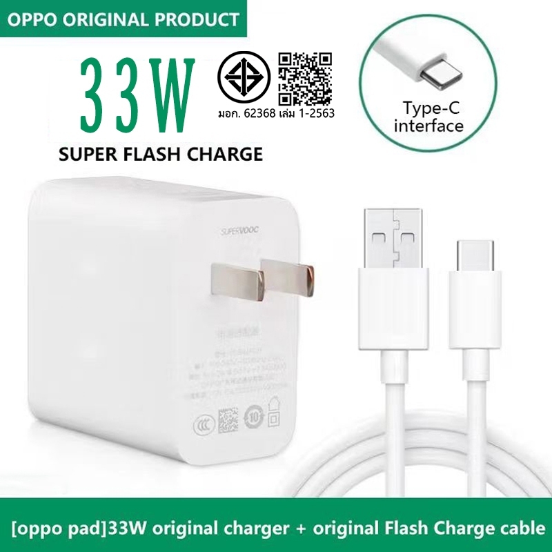 Oppo super fast charge vooc charger 33w Type C สายชาร์จ 20w-65w USB-C A5 A53 A54 A73 A74 A9 A91 A92 A93 A94 Reno2 2f Re