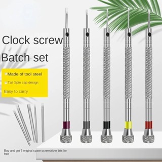 5pcs Precision ไขควงนาฬิกาซ่อมเครื่องมือชุด Mini Hex ไขควง D…