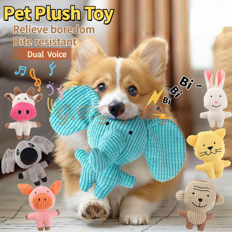 ของเล่นเคี้ยว แบบโต้ตอบ น่ารัก สําหรับสัตว์เลี้ยง สุนัข แมว