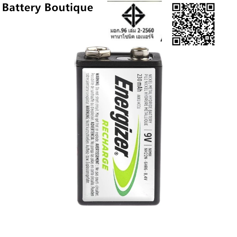 ถ่านชาร์จ Energizer 9V แท้ 1 ก้อน/แพ็ค