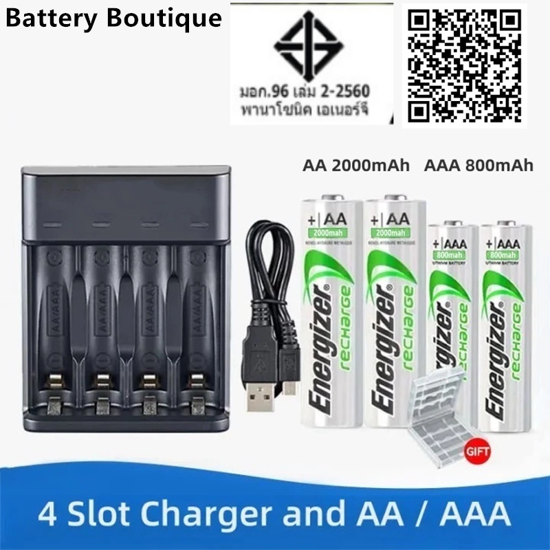 Energizer เครื่องชาร์จ USB แบบสแตนด์อโลน 4 ช่อง + ถ่านชาร์จ AA/AAA NiMH