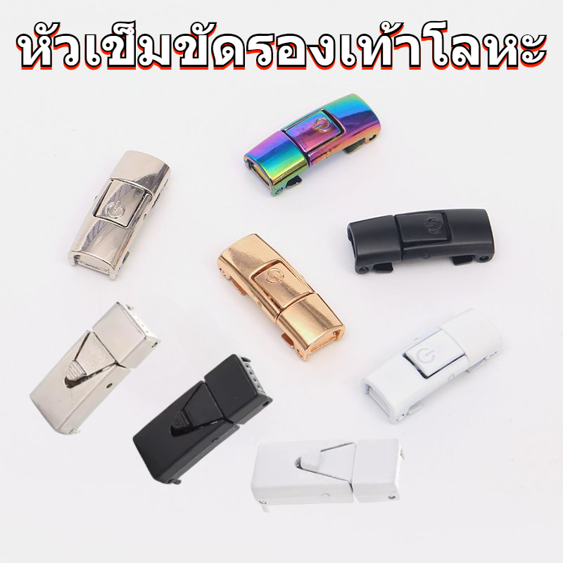 Influencer Fix Shoelace Buckle Press Color Metal Shoe Lazy No Need To Tie