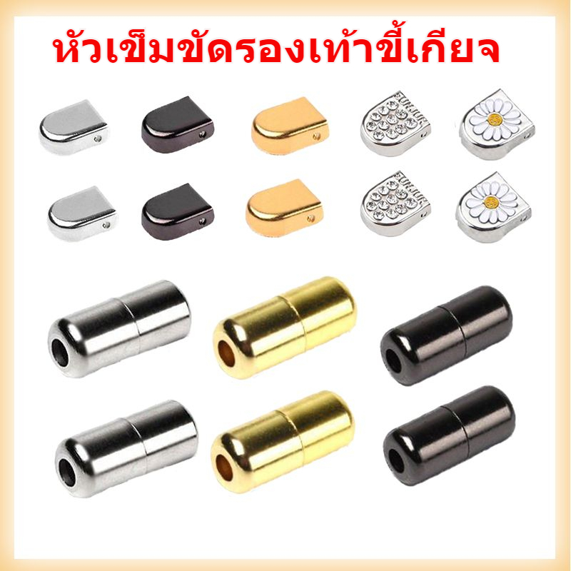 ✨การจัดส่งสายฟ้า สินค้าคงคลัง จัดส่งทันที✨ขี้เกียจเชือกผูกรองเท้ากดหัวเข็มขัดฟรีผูกแคปซูลเด็กผู้ชายผู้หญิงรองเท้าอุปกรณ์เสริม