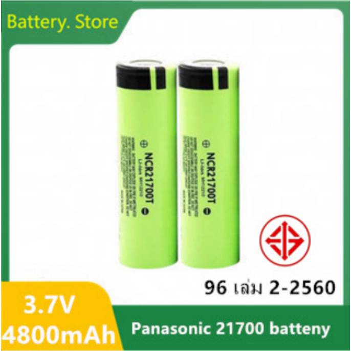Panasonic 3.7V NCR21700T 21700 ไฟฉายแบตเตอรี่ 4800mAh แบตเตอรี่ลิเธียมแบบชาร์จไฟได้