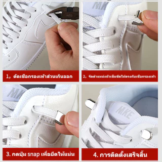 ✨การจัดส่งสายฟ้า สินค้าคงคลัง จัดส่งทันที✨เชือกผูกรองเท้ายืดหยุ่น ไม่ต้องมัด ใช้งานง่ายสำหรับคนขี้เกียจ ทั้งเด็กและผู้ใหญ่​