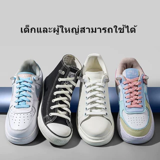 ✨การจัดส่งสายฟ้า สินค้าคงคลัง จัดส่งทันที✨เชือกผูกรองเท้ายืดหยุ่น ไม่ต้องมัด ใช้งานง่ายสำหรับคนขี้เกียจ ทั้งเด็กและผู้ใหญ่​