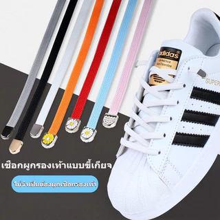 ✨การจัดส่งสายฟ้า สินค้าคงคลัง จัดส่งทันที✨เชือกผูกรองเท้ายืดหยุ่น ไม่ต้องมัด ใช้งานง่ายสำหรับคนขี้เกียจ ทั้งเด็กและผู้ใหญ่​