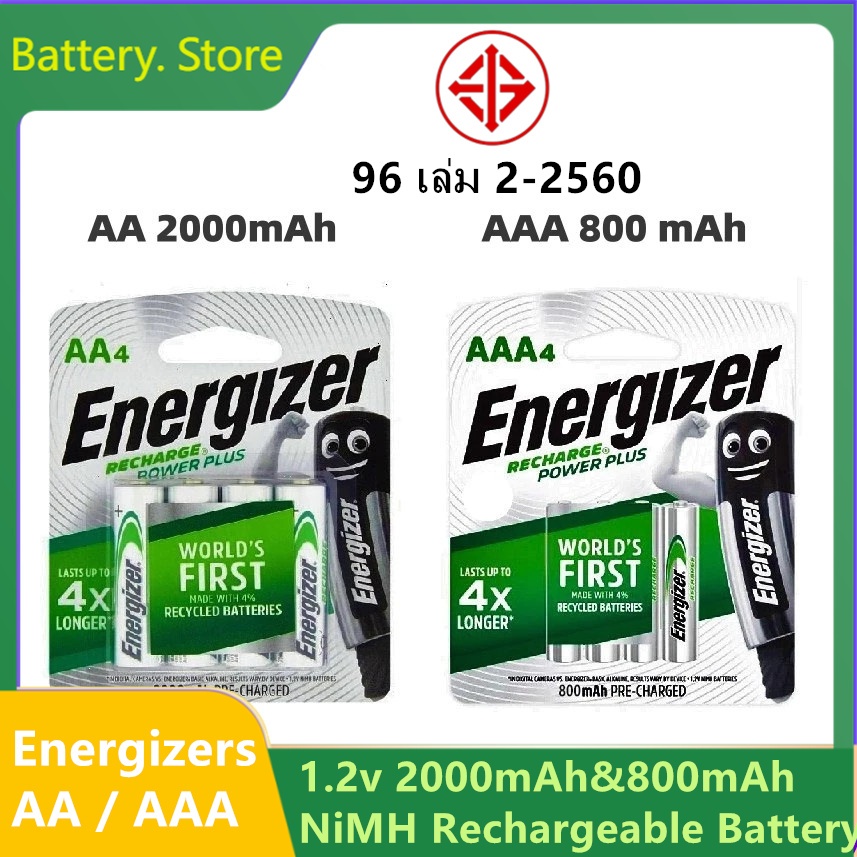 Energizer 1.2V AA/AAA การ์ดแบตเตอรี่ชาร์จ 2000mAh/800mAh แบตเตอรี่ชาร์จ NI-MH