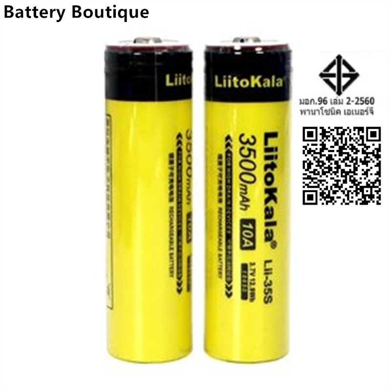 Liitokala Lii-35S 18650 3.7V 3500mAh แบตเตอรี่ Li-ion พร้อม PCB 2MOS สําหรับไฟฉาย ฯลฯ