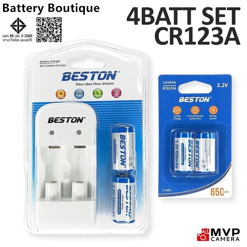 ใหม่ Beston 2 เครื่องชาร์จและแบตเตอรี่ CR123A 3.2V 650mAh BST-CD643+CR123A
