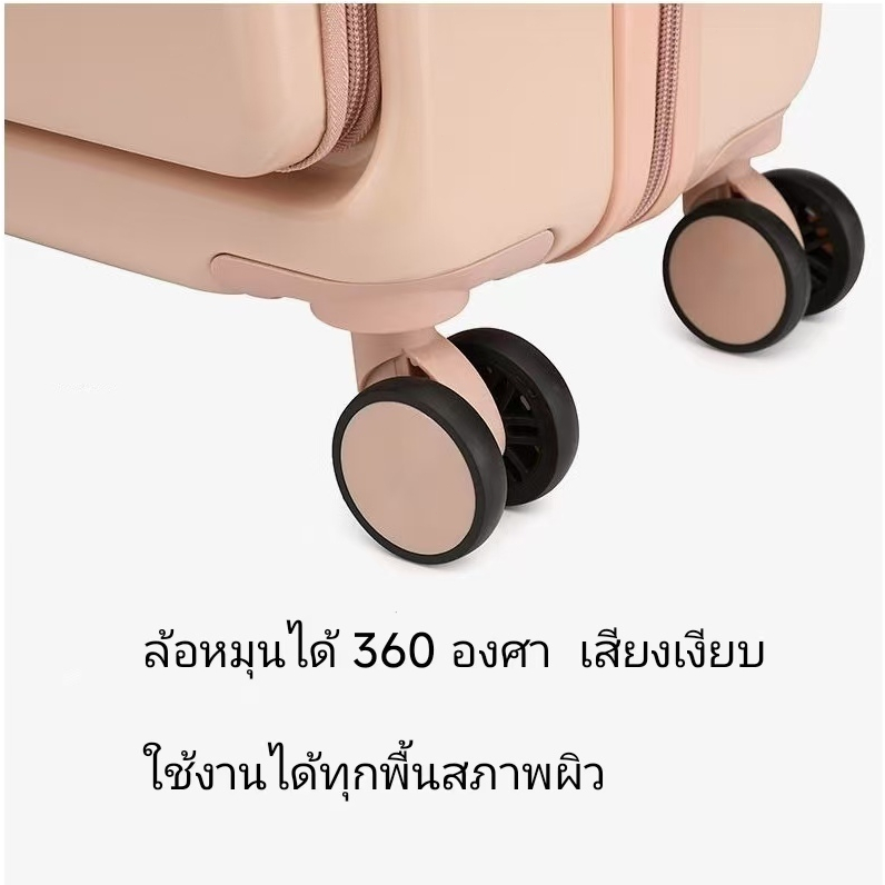 【สต็อกไทยพร้อมส่ง】กระเป๋าลาก 20/24/26นิ้ว กระเป๋าเดินทางฝาเปิดด้านหน้า เวอร์ชั่นเกาหลี น้ำหนักเบา ลากขึ้นเครื่อง ใส่โน๊ตบุ๊ค