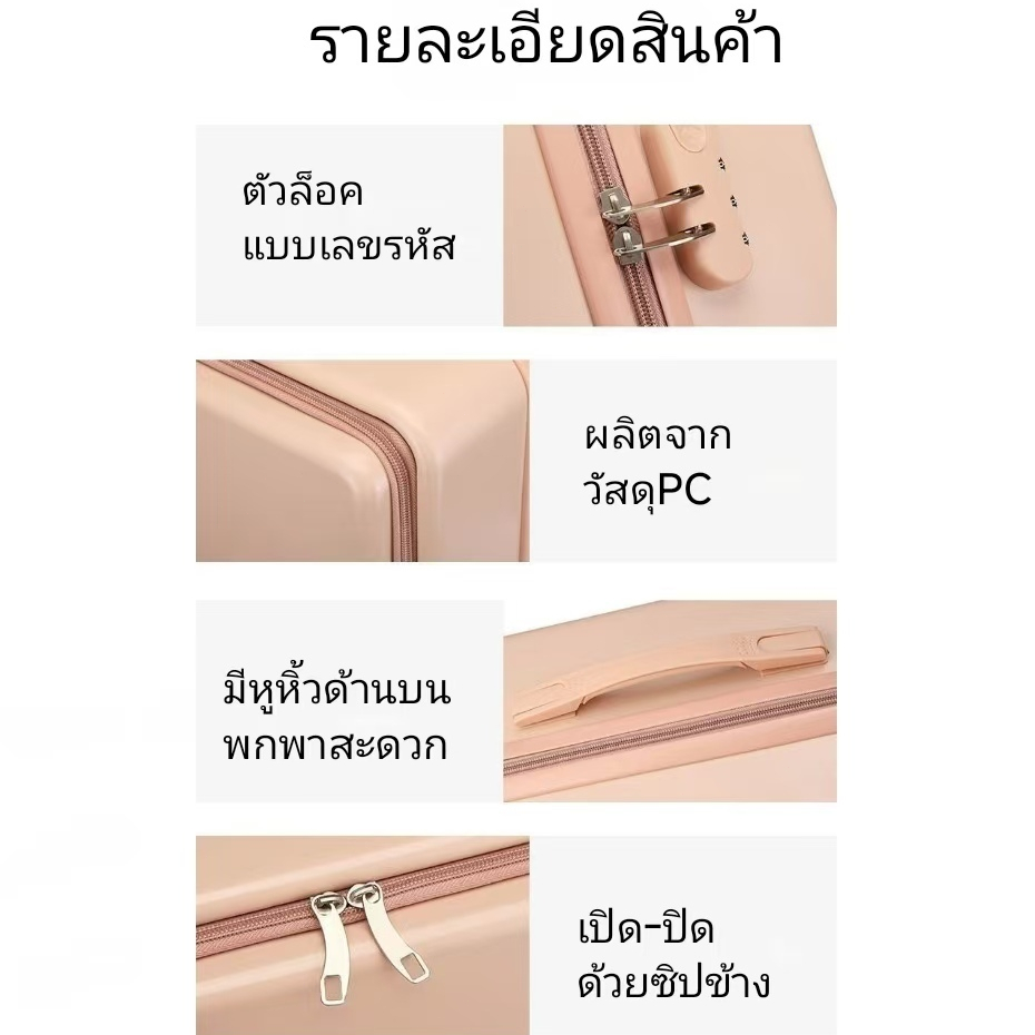 【สต็อกไทยพร้อมส่ง】กระเป๋าลาก 20/24/26นิ้ว กระเป๋าเดินทางฝาเปิดด้านหน้า เวอร์ชั่นเกาหลี น้ำหนักเบา ลากขึ้นเครื่อง ใส่โน๊ตบุ๊ค