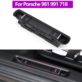 สําหรับ Porsche 981 991 718 รถด้านหลังล็อค Release สวิทช์ Bo…