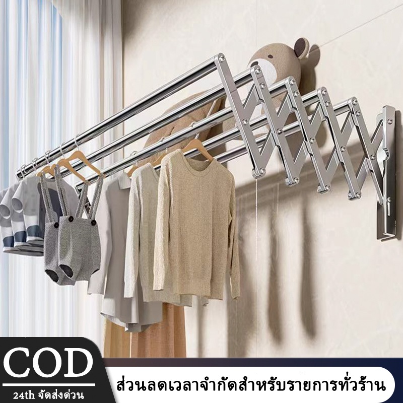 ไม่เป็นสนิม ยืดหดได้ง่าย แขวนเสื้อผ้าได้มากกว่า 80 ตัว รับน้ำหนัก 120 กก ราวตากผ้าติดผนังสแตนเลส ราวตากผ้า แบบสไลด์พับเก็บได้ ขยายได้ ใช้ได้ทั้งในบ้านและนอก