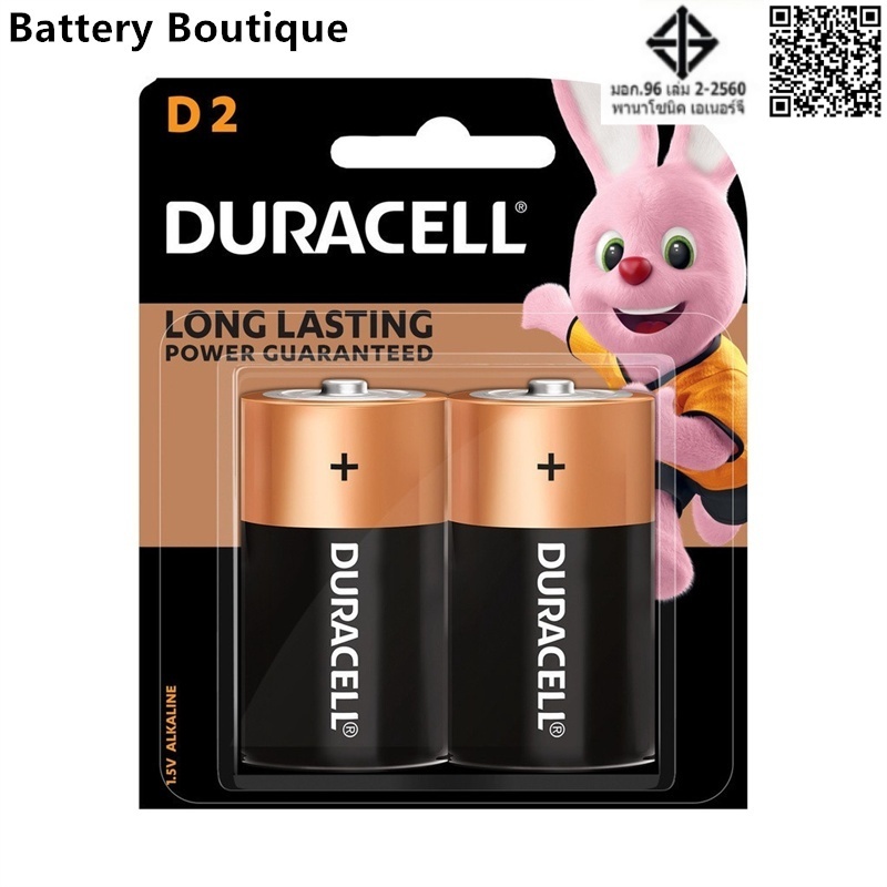 ใหม่ 1.5V Duracell D-type ถ่านกัมมันต์อัลคาไลน์ D2 D2