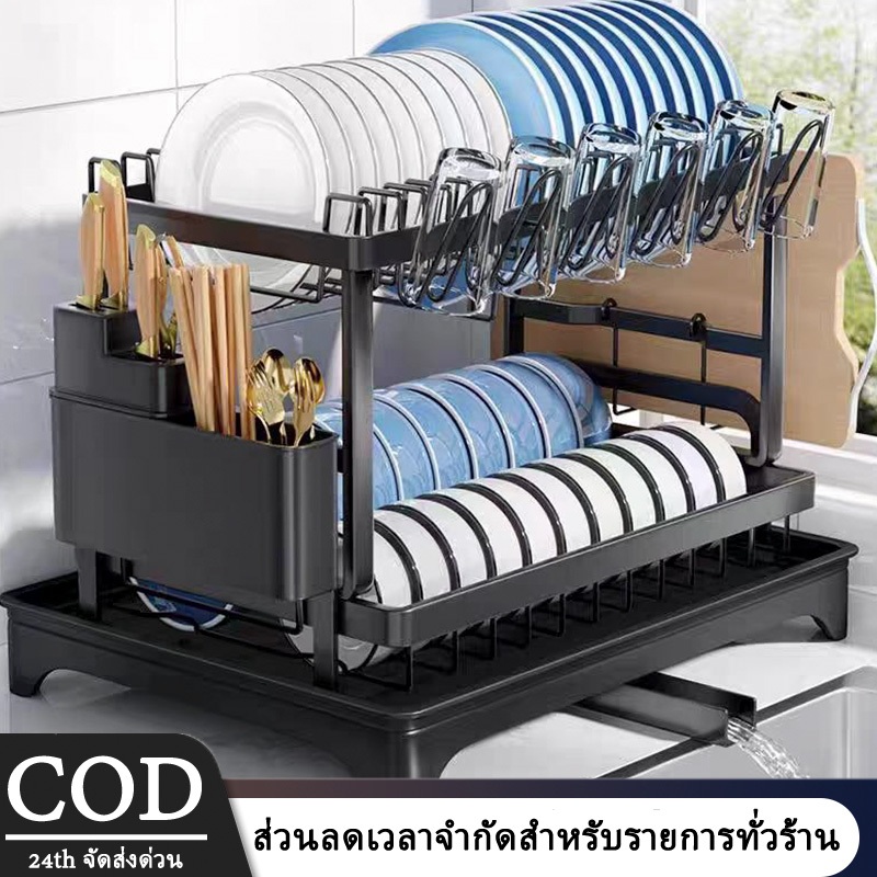 ชั้นวางจาน ห้องครัว ชั้นเก็บของ ติดตั้งฟรีชั้นวางจานสแตนเลส 2ชั้น ที่คว่ำจาน พร้อมถาดรองน้ำทิ้งและท่อนำ สามารถเก็บถ้วยได้ ไม่ต้องติดตั้ง แข็งแรงและทนทาน