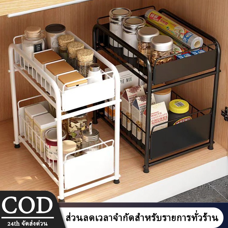 ชั้นเก็บของที่วางของแบบลิ้นชักใต้อ่างล้างจานช็อปปี้ราคาถูกที่สุดแล้ว ชั้นวางของในครัว ชั้นวางของใต้อ่างล้างจาน แบบสเตนเลส ชั้นวางของใต้ซิงค์ ชั้นวางของในห้องครัว