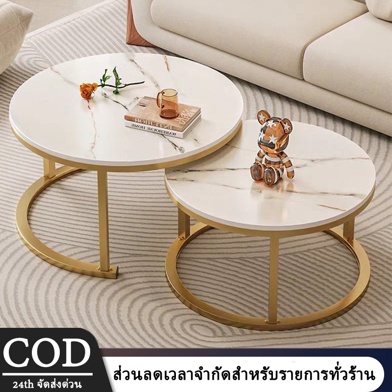 โต๊ะกาแฟ รียบง่ายทันสมัยชุดโต๊ะกาแฟกลมหินอ่อนนอร์ดิก ห้องนั่งเล่นสร้างสรรค์อพาร์ทเมนต์ขนาดเล็กหรูหราเบาๆโต๊ะกาแฟขนาดเล็ก โต๊ะกลางโซฟา