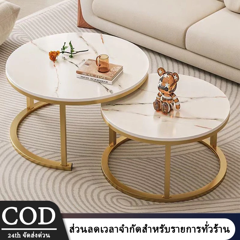 โต๊ะกาแฟ รียบง่ายทันสมัยชุดกาแฟกลมหินอ่อนนอร์ดิก ห้องนั่งเล่นสร้างสรรค์อพาร์ทเมนต์ขนาดเล็กหรูหราเบาๆโต๊ะกาแฟขนาดเล็ก โต๊ะกลางโซฟา