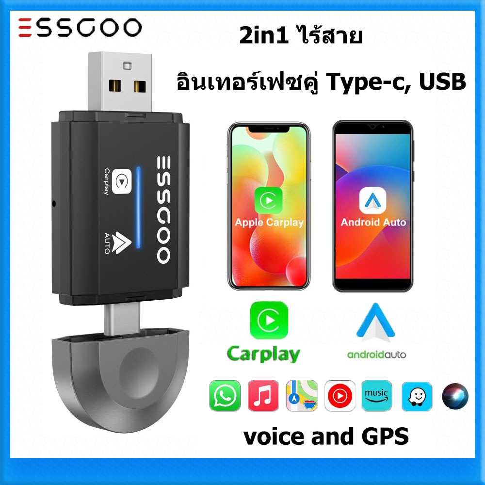 🇹🇭ส่งจากศูนย์ไทยครับ🇹🇭 อะแดปเตอร์สมาร์ทมินิกล่อง Min PL6 2in1 Carplay ไร้สายและ Android Auto Carplay Box WIFIปลั๊กแอนด์เพลย์อินเทอร์เฟซ USB /Type-C