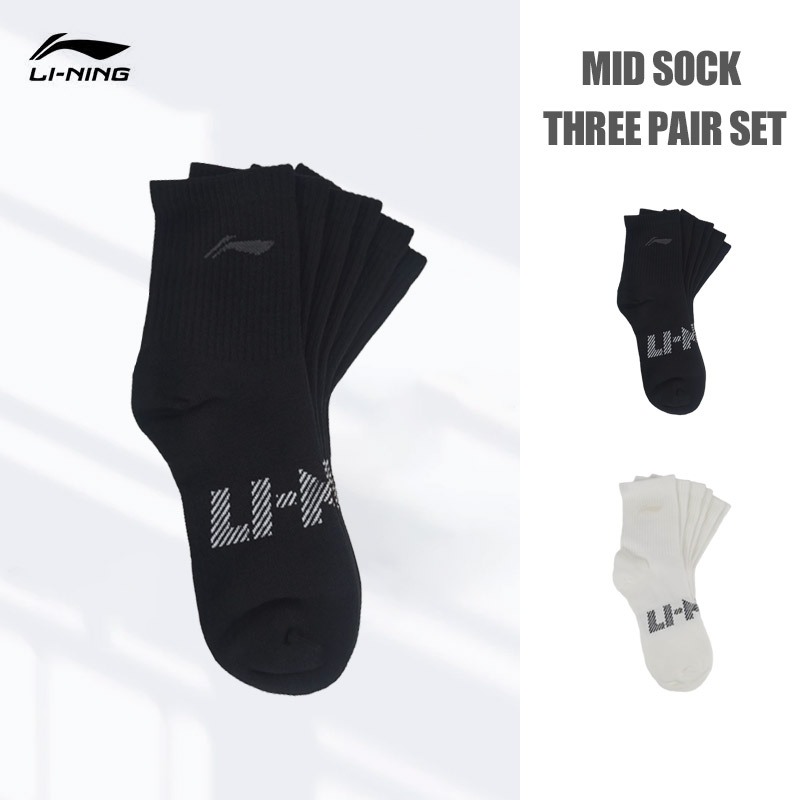LI-NING Classics ถุงเท้าน่องกลาง Unisex สำหรับกิจกรรมกีฬา AWTV005