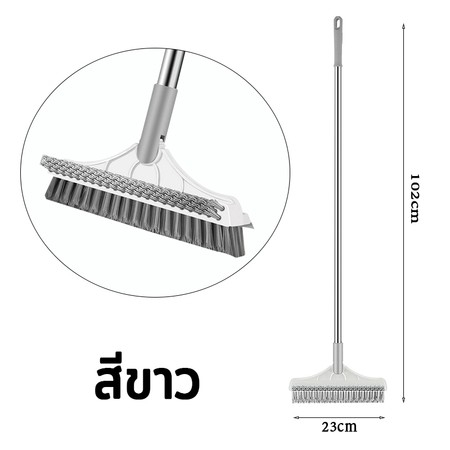 MUSJOS 4in1 แปรงขัดพื้น แปรงถูพื้น แปรงขัดร่องยาแนว ขนแหลม ด้ามยาว ขัดห้องน้ำ ทำความสะอาด เข้าได้ทุกซอก ทุกมุม - รูปที่ 5