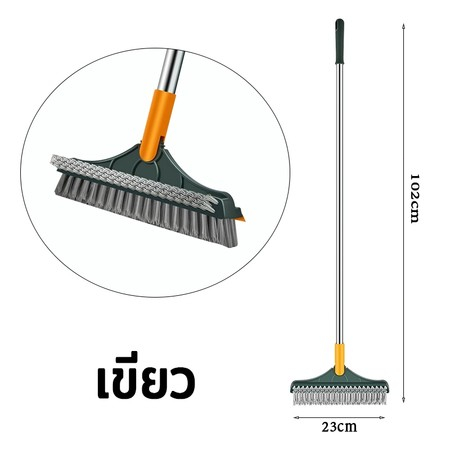 MUSJOS 4in1 แปรงขัดพื้น แปรงถูพื้น แปรงขัดร่องยาแนว ขนแหลม ด้ามยาว ขัดห้องน้ำ ทำความสะอาด เข้าได้ทุกซอก ทุกมุม - รูปที่ 3