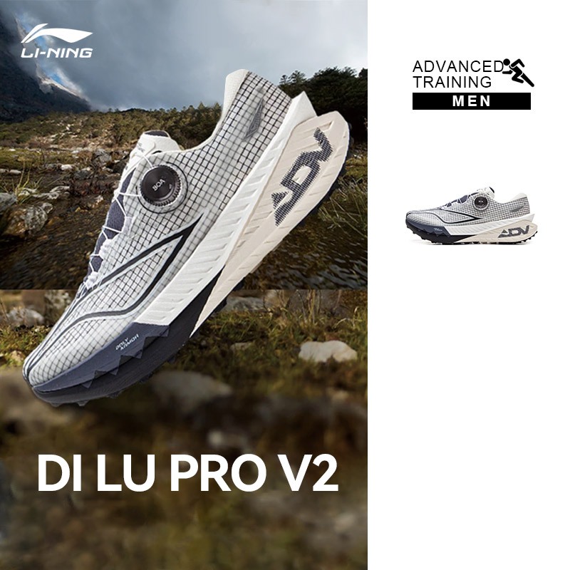 Li-ning DI LU PRO V2 รองเท้าวิ่งผู้ชายกีฬามืออาชีพ ARNV003 Legit Official Store