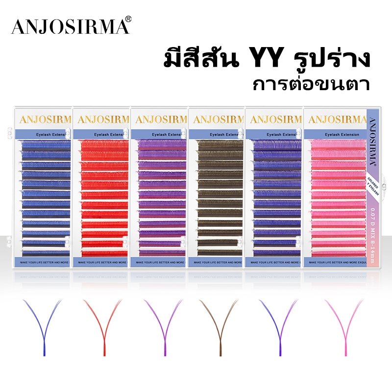 ANJOSIRMA 6 สี YY รูปร่างขนตาส่วนขยายอุปกรณ์สีน้ำเงินสีม่วงโบก 4d ปริมาณทำล่วงหน้าขนตาธรรมชาตินุ่ม