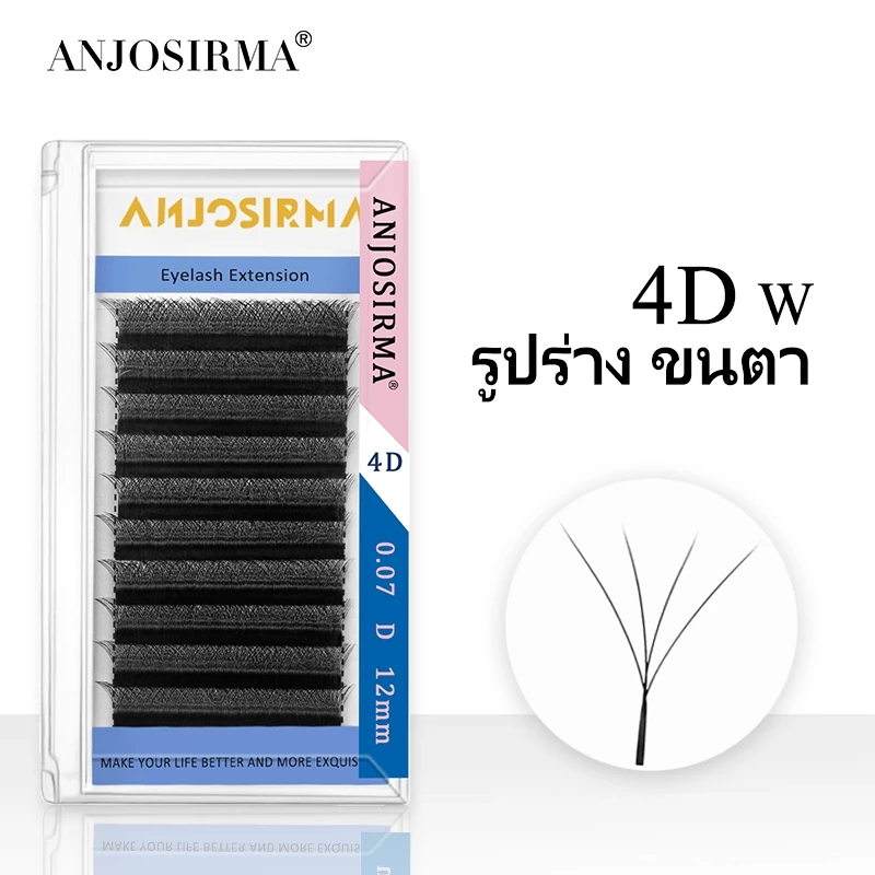 ANJOSIRMA ขนตาปลอม 4D ขนนิ่ม ดูเป็นธรรมชาติ รูปตัว W ดอกไม้