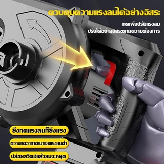 💯มอเตอร์เยอรมัน💯 เครื่องเป่าลมไร้สาย เครื่องเป่าลม 8000W ฟรีถุงเก็บฝุ่น 2 ฟังก์ชั่น(เป่าลม-เครื่องดูดฝุ่น) ปรับแรงได้ ไฟฟ้าElectric Blower แรงมาก