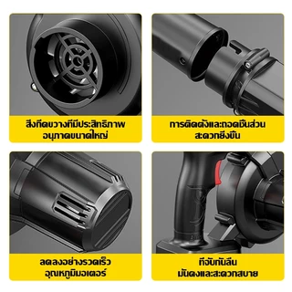 💯มอเตอร์เยอรมัน💯 เครื่องเป่าลมไร้สาย เครื่องเป่าลม 8000W ฟรีถุงเก็บฝุ่น 2 ฟังก์ชั่น(เป่าลม-เครื่องดูดฝุ่น) ปรับแรงได้ ไฟฟ้าElectric Blower แรงมาก