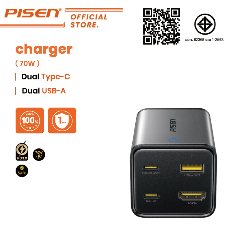 PISEN GaN70W 100W Fast Charger 2 Type C 1 USB A 1 HDMI Output Fast Charger 4 Ports Fast Charger C190