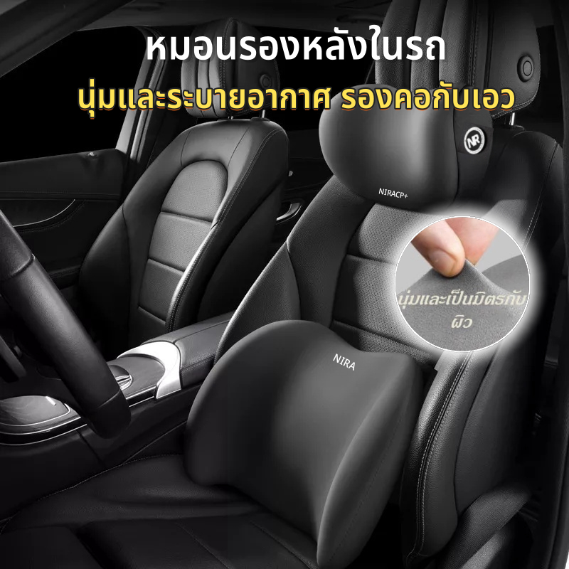 หมอน ที่รองไหล่ หมอนรองคอเมมโมรี่โฟม พนักพิงในรถ พนักพิงศีรษะ เมมโมรี่โฟม หนังนิ่ม