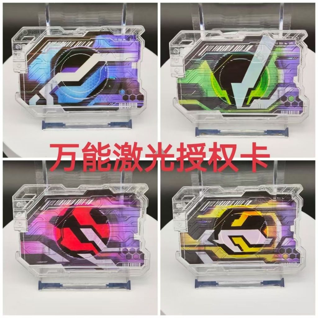 Kamen Rider geats อุปกรณ์เลเซอร์รองรับการ์ด Legad Alexia