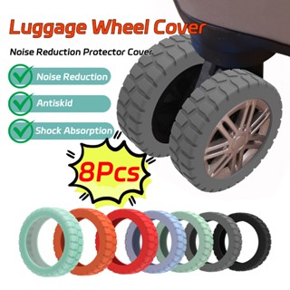 8 ชิ้นอัปเดตซิลิโคนกระเป๋าป้องกันล้อลดเสียงรบกวนกระเป๋าเดินท…
