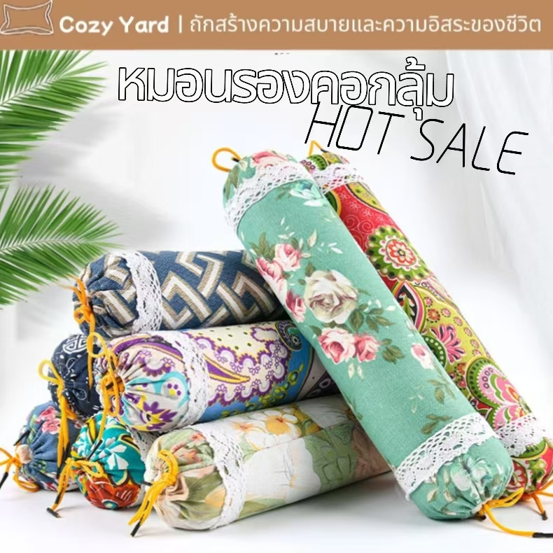 CozyYard #สินค้าจุด# หมอนรองคอสไตล์จีน ผ้าลินิน ไส้ไม้วอร์มวูด ช่วยการนอนหลับ แรงฉุดทางกายภาพปกป้องกระดูกสันหลังส่วนคอของคุณ เหมาะกับทุกวัย