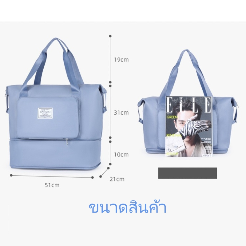 กระเป๋าฟิตเนส พับเก็บได้ กระเป๋าเดินทาง ความจุขนาดใหญ่ เหมาะสำหรับการเดินทางและการเล่นกีฬา