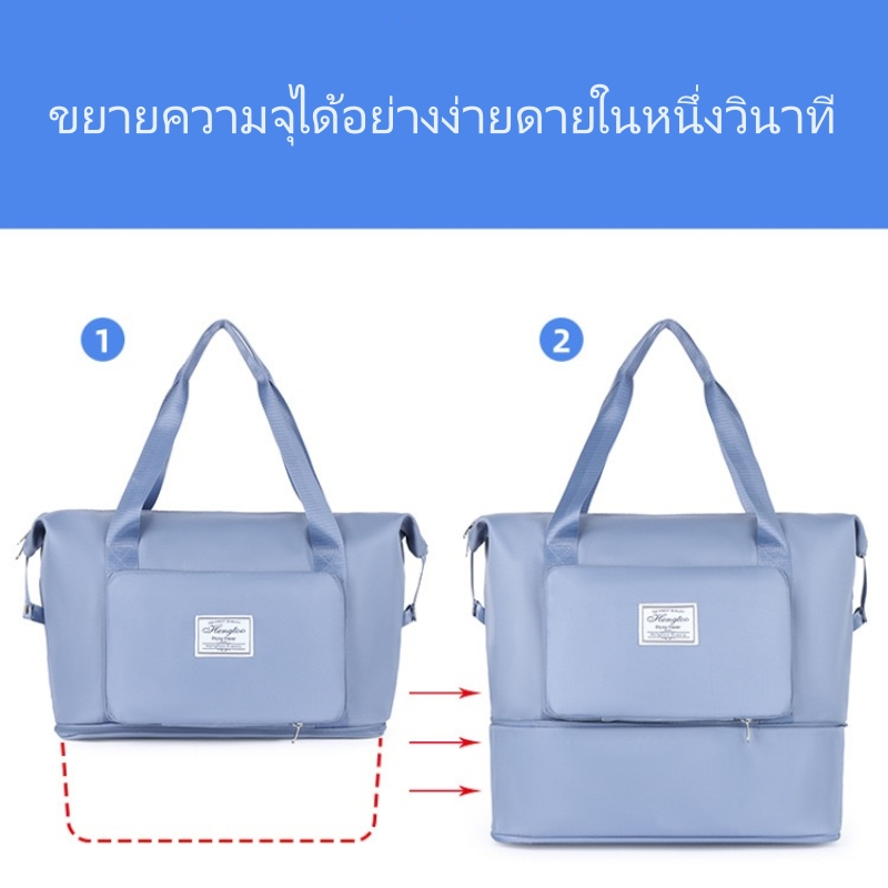 กระเป๋าฟิตเนส พับเก็บได้ กระเป๋าเดินทาง ความจุขนาดใหญ่ เหมาะสำหรับการเดินทางและการเล่นกีฬา