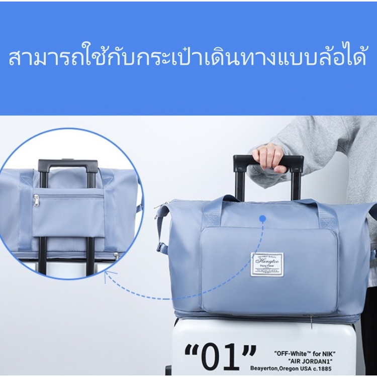 กระเป๋าฟิตเนส พับเก็บได้ กระเป๋าเดินทาง ความจุขนาดใหญ่ เหมาะสำหรับการเดินทางและการเล่นกีฬา