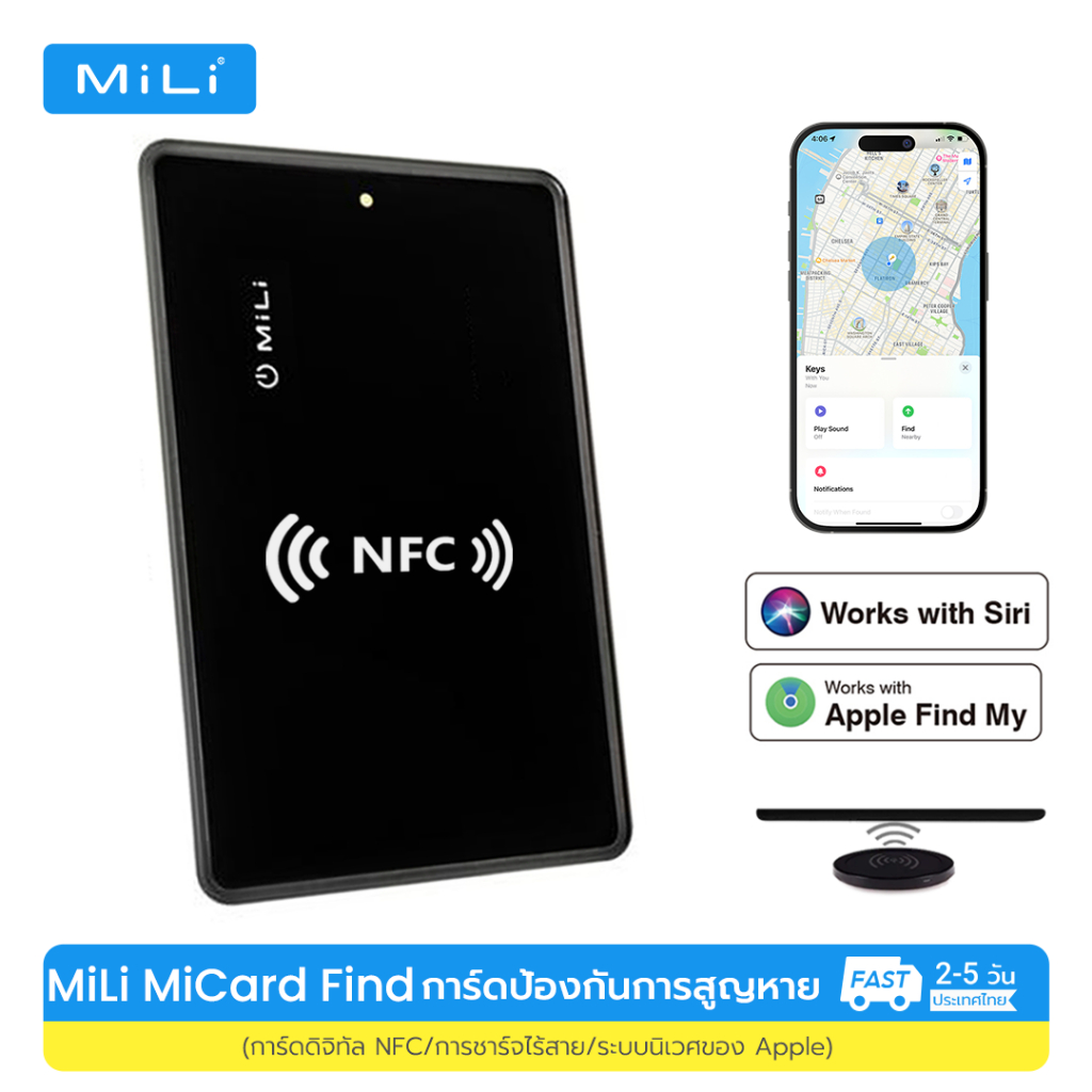 Mili MiCard Find My Tracker HD-P16-C (NFC Digital Card/ชาร์จไร้สาย/ระบบนิเวศของ Apple)