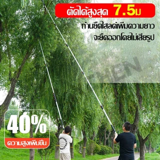 นำเข้าจากญี่ปุ่น ABTTY กรรไกรตัดกิ่งไม้ solo กรรไกรตัดกิ่งไม้สูง สำหรับตัดกิ่งไม้สูง ปรับได้ 4.5—7.5 เมตร มีรอกช่วยผ่อนแรง 4 ตัวใบ SK5 การเก็บผลไม้ การตัดแต่ง กรรไกร ไม้ด้ามยาว กันไกร สูง