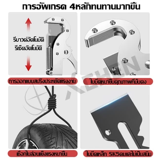 นำเข้าจากญี่ปุ่น ABTTY กรรไกรตัดกิ่งไม้ solo กรรไกรตัดกิ่งไม้สูง สำหรับตัดกิ่งไม้สูง ปรับได้ 4.5—7.5 เมตร มีรอกช่วยผ่อนแรง 4 ตัวใบ SK5 การเก็บผลไม้ การตัดแต่ง กรรไกร ไม้ด้ามยาว กันไกร สูง