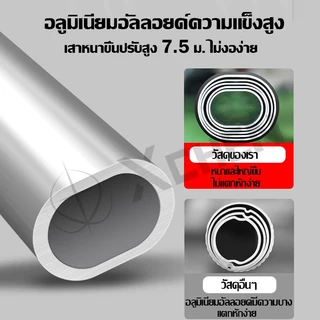 นำเข้าจากญี่ปุ่น ABTTY กรรไกรตัดกิ่งไม้ solo กรรไกรตัดกิ่งไม้สูง สำหรับตัดกิ่งไม้สูง ปรับได้ 4.5—7.5 เมตร มีรอกช่วยผ่อนแรง 4 ตัวใบ SK5 การเก็บผลไม้ การตัดแต่ง กรรไกร ไม้ด้ามยาว กันไกร สูง