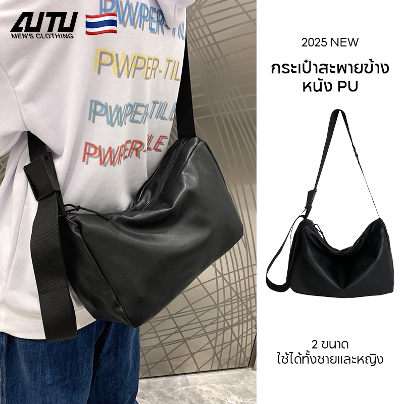 AUTU กระเป๋าสะพายเฉียงสำหรับผู้ชาย ความจุมาก ทำจากหนัง PU สีดำ เรียบง่าย สตรีทแฟชั่น