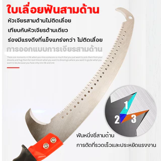 เลื่อยตัดกิ่งไม้สูง SK5 ปรับความยาวได้ 1-10 ม. ใบเลื่อยตะขอคู่ ฟันพิเศษ สําหรับแต่งกิ่งไม้ผล สวน ด้ามยืดไสลด์