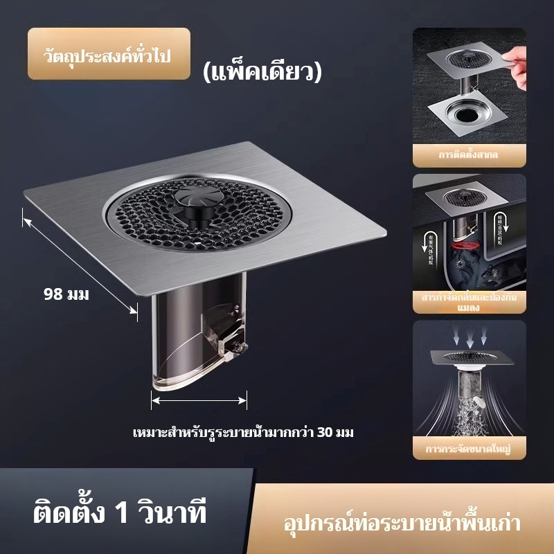สแตนเลสห้องน้ําท่อระบายน้ําปกระงับกลิ่นกายท่อระบายน้ําเสียบแมลงหลักฐานกรองปิดผนึกปกห้องน้ําชั้นท่อระบายน้ํา