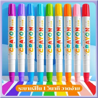 สีเทียนปลอดสารพิษ 12/24/36/48สี มือของเด็กไม่สกปรก ดินสอสีล้างทําความสะอาดได้ อุปกรณ์วาดภาพสําหรับเด็ก